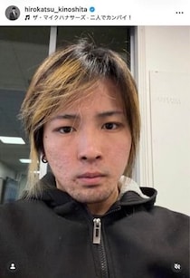 ジャガー横田の19歳イケメン長男、ヒゲたくわえ＆髪たばねたスタイルに　「ワイルドでかっこいい」「男前」