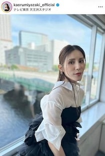 父親は元チャゲアスASKA...宮崎薫、透け感肩出しドレス姿で色気ダダ漏れ　「お姫様みたい」「美しすぎ」