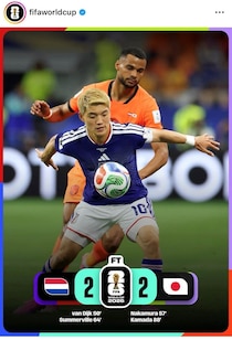 【サッカーW杯】日本は「キング・オブ・アジア」、優勝候補オランダに冷や汗かかせた...韓国メディア称賛