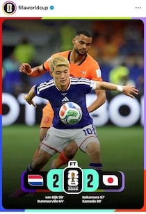 【サッカーW杯】日本は「キング・オブ・アジア」、優勝候補オランダに冷や汗かかせた...韓国メディア称賛