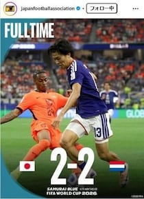 サッカー日本代表、次戦はチュニジア...小野伸二が挙げたキーマンは？要注意なのは？「この選手を自由にさせない」