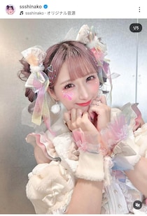 「本当にしなこちゃん？」ヴィジュアル系風メイク＆ファッションで激変　しなこ「こっちに目覚めそうです...！！」