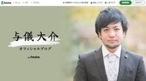 「なんかヤバくね？」「怖い」与儀大介氏、原因不明の不調告白　「左腕がビリビリ」約1か月続き...MRI結果は