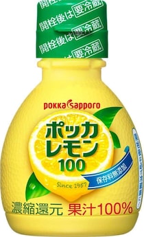 「使い切れない代表」ポッカレモン100、X衝撃の保存法で「無駄なく最後まで」　実はメーカー公認！注意点は