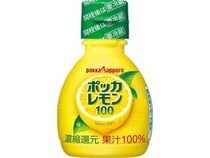 「使い切れない代表」ポッカレモン100、X衝撃の保存法で「無駄なく最後まで」　実はメーカー公認！注意点は