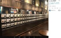 物価高騰余波は地酒にも...新潟「ぽんしゅ館」、飲み比べコーナーが価格2倍に　コイン5枚500円→1000円