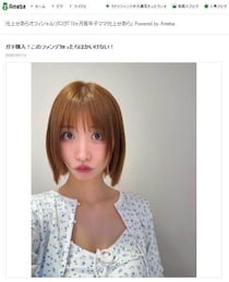 元SDN光上せあら、膵臓に異変「悪性腫瘍ではなかった」が...　検査結果受けて「ショックすぎて、、言葉が」