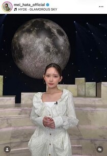 畑芽育、タイトな花柄ロングドレス姿で...色気にドキっ　「ほんとに可愛い」「かわいい！美しい！」悶絶