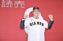 小笠原慎之介の巨人入団でポスティング移籍への批判またも　「海外FA得るまで9年」を短縮できないのか