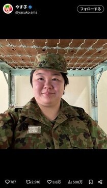 やす子、「完全にプライベート」で資格取得　合格証には「本名」が...乙武洋匡氏も注目「かわいい！！」