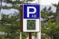 ロック板なし・ゲートなし駐車場の未払いは必ず捕まる？