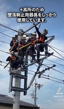 「AIだろ」鉄道架線のような場所で踊る動画が物議　愛知の工事会社、訓練設備と説明し謝罪