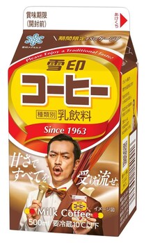 ムーディ勝山の投稿に「情報解禁担当者がざわついて...」　コラボ商品巡り「フライング？」→雪印メグミルクが説明