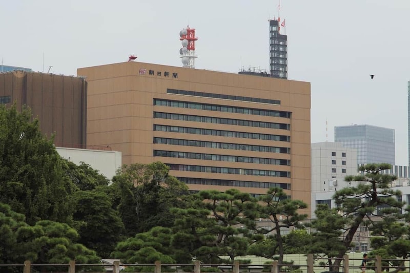 朝日新聞東京本社。「個人の出自や属性に関する言及」について注意喚起した