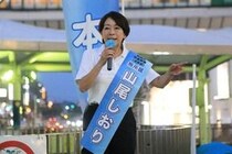 山尾志桜里氏、ヤフーに「一時非表示」求めた玉木氏に異論　「事実上の圧力そのもの」