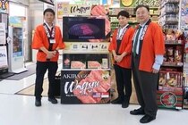 秋葉原で訪日客に「和牛」PR 　ビックカメラがZIPAIRとタッグ、お土産サービス拡充