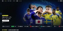 「高い金払ってんだよ」DAZNの無料配信に会員から怒り　日本代表戦の視聴で通信混雑？運営側の言い分は