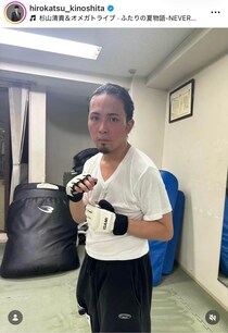 ジャガー横田のイケメン19歳長男、あごヒゲ＆金髪がかった長髪でワイルド風貌に　「イケメンになってますね」