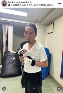ジャガー横田のイケメン19歳長男、あごヒゲ＆金髪がかった長髪でワイルド風貌に　「イケメンになってますね」