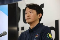 斎藤知事に記者クラブ幹事社が「見解求めないで」　「よく分からない」発言には「率直かつ具体的にご回答を」