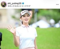 女子ゴルフのセキ・ユウティン、艶やかタイトなチャイナドレス姿で色気ダダ漏れ　「異次元に可愛いすぎ」