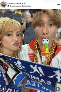 「美人すぎるサポーター」で話題のSHONO、ヘソ出し＆日本代表ユニ姿で...神スタイル炸裂　「可愛すぎます」