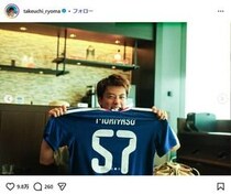 竹内涼真、かっこよすぎW杯会場でサポーターと肩組みショット　長友佑都も反応「ずっと日本サッカー界に関わって」