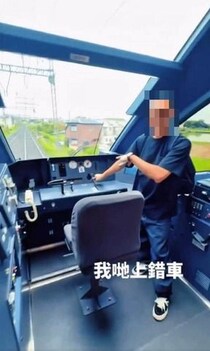 中国人客が誤乗車→乗務員室で待機中に機器に触る　近鉄が釈明「車掌が気づかなかったが、危険な行為」