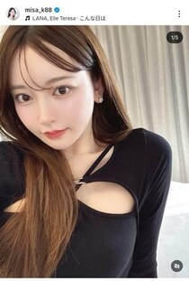 元モデル実業家・黒崎みさ、元夫と同居していた家を離れる　「家族内でごたごたというか」「すごく難しい状況」