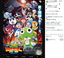 ケロロ軍曹公式X、「銀魂キャラ」で劇場版出演の俳優コメント削除　銀時役・小栗旬「なんの思い入れも...」に波紋