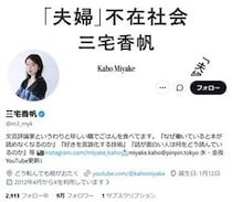 文芸評論家・三宅香帆「ゲラ公開」投稿巡り波紋　版元の見解は？「問題となるような摩擦はない」