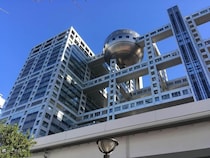 フジテレビ、佐藤二朗主演ドラマ巡る文春報道「大変遺憾」　「二次被害に繋がるおそれ」から掲載中止「強く申し入れ」