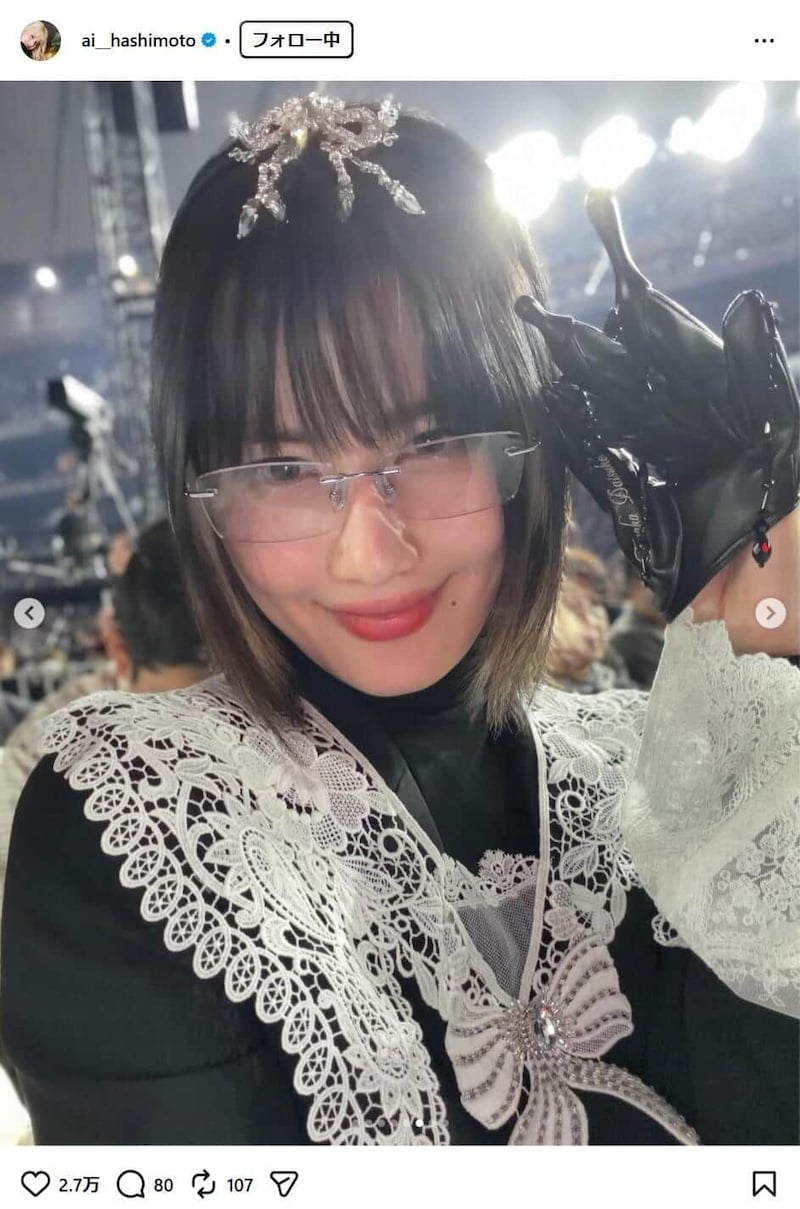 橋本愛さんのインスタグラム(ai__hashimoto)より