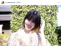 佐藤二朗めぐる報道契機にSNSの誹謗中傷加熱...橋本愛インスタはコメ欄非表示に　フジは状況「深く憂慮」