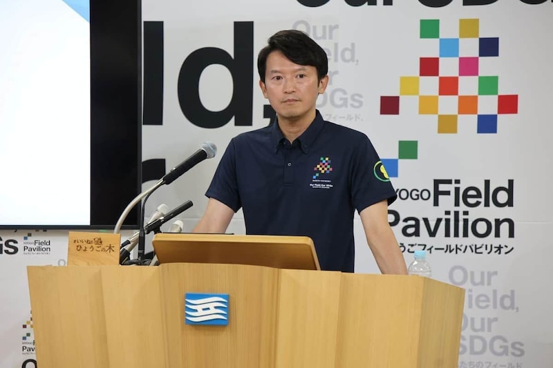 記者会見をする斎藤元彦兵庫県知事（2026年6月17日、兵庫県庁）