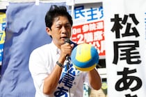 中道・前衆院議員が「奇抜衣装」批判に皮肉反論...「芸人ファッションで不愉快にさせた罪」の現実味