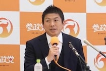 参政党・神谷代表「共産党と協力しちゃってる」発言に批判、「単純な人が多くて困る」と反論