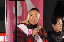 「大変危険な行為」「鬼の首取ったかの様に、やいのやいの」　山本太郎氏スピード違反でれいわ議員の反応に差