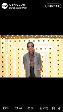 水谷豊、妻・伊藤蘭のライブで「紙テープの片付け」していた　「スタッフなので」...スタジオ驚き