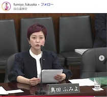 れいわ奥田共同代表、憲法審査会の開催決定で立憲に激怒　「出来たはずの審議拒否をしなかった」