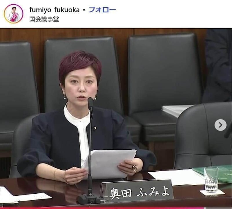 参院憲法審査会で発言する、れいわ新選組の奥田芙美代共同代表（参院議員）。写真は奥田氏のインスタグラム（＠fumiyo_fukuoka）から