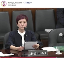 山本太郎代表は会見すると「まじでがんが発症」？　れいわ・奥田芙美代氏、「機敏に表に出れない現実」説明