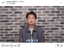 大野智の左腕「タトゥー」に反響...「初めて見た」「かっこいい」　個人サロン告知の動画で映り込む