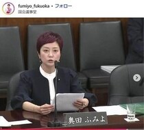 山本太郎代表は会見すると「まじでがんが発症」？　れいわ・奥田芙美代氏、「機敏に表に出れない現実」説明