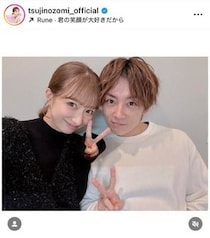 辻希美、「激ウマだった」コストコで買った商品を絶賛　子どもたちに大好評...「ヤバくない？」