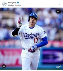 オールスター出場辞退...大谷翔平＆ドレス姿の真美子さん、前年のレッドカーペットは手つなぎラブラブ　MLBインスタで紹介