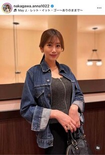 元NHK中川安奈アナ、開放的キャミ×デニムのコーデで色気にドキっ　「アメリカならいいでしょということで」