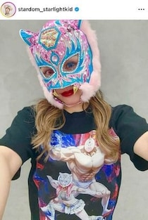 覆面レスラーのスターライト・キッド、マスク脱ぎ「ほぼ素顔」ショット　「かわいい！！！」トレーニングウェア姿で