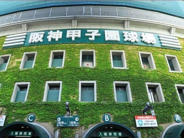 阪神の本拠地・甲子園球場