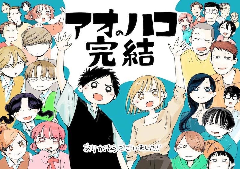 7月13には「250話で完結」をイラストつきで投稿したばかりだった。三浦糀さんのポストから